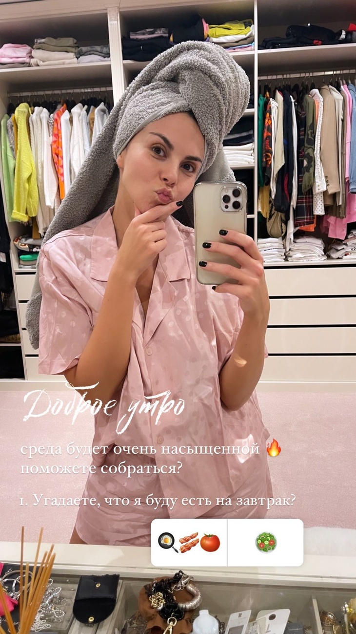 Каменских поделилась с фанатами домашним фото в пижаме и полотенцем на голове