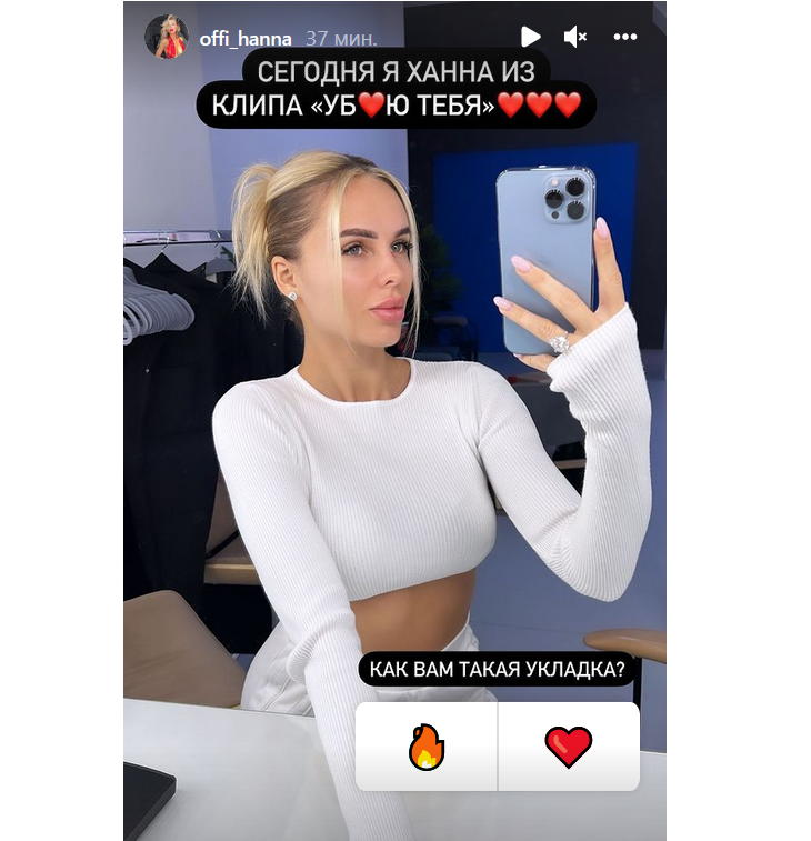 Ханна обтянула большой бюст тонким топом и оголила живот: видео