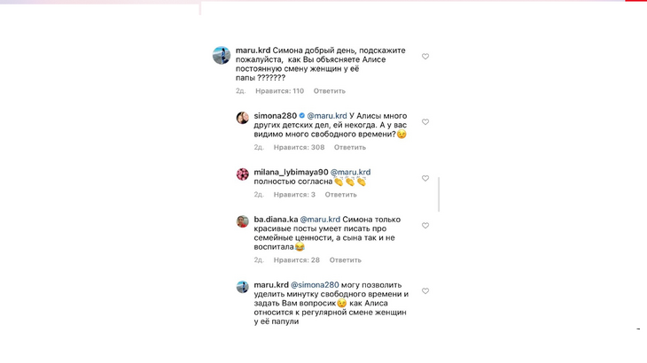 «С каждой пассией берет на отдых дочку»: мама Тимати поставила на место недоброжелателей