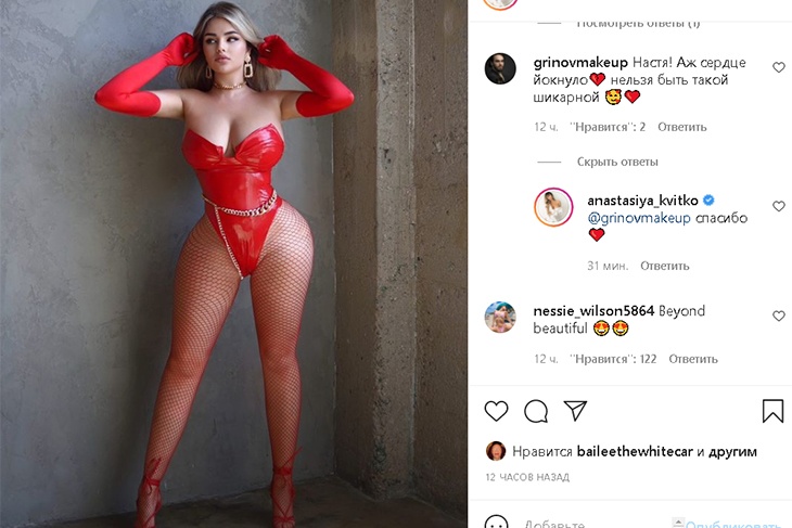 Смачные, как у Ким: «русская Кардашьян» в красном латексе сразила гром-бедрами и необъятными «шарами