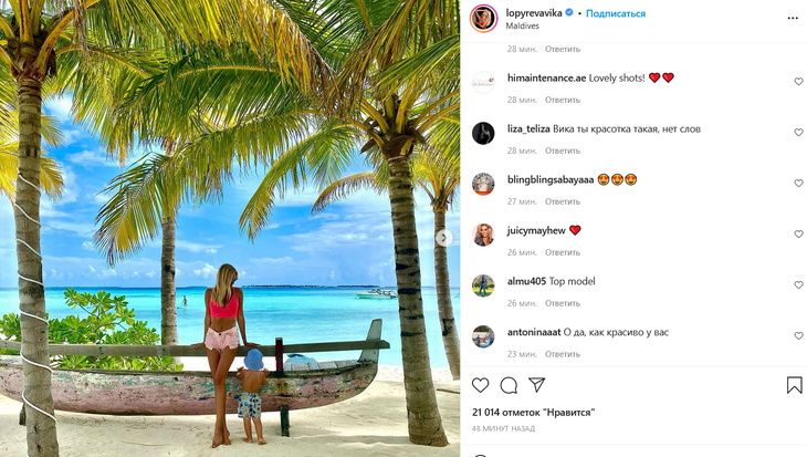 «Сексуальная»: Лопырева в крошечных шортах поразила бесконечными ногами