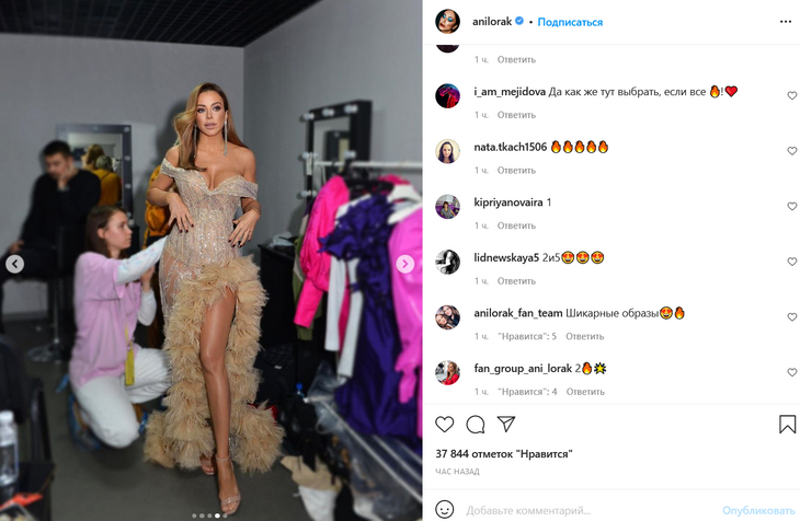 «Богиня!»: Ани Лорак у всех на виду выкатила упругие «шары»