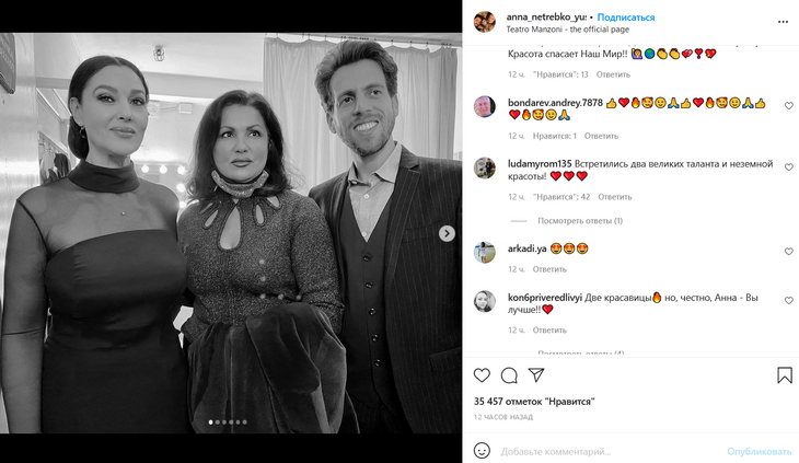 Нетребко и Беллуччи поразили фанатов божественной красотой: видео