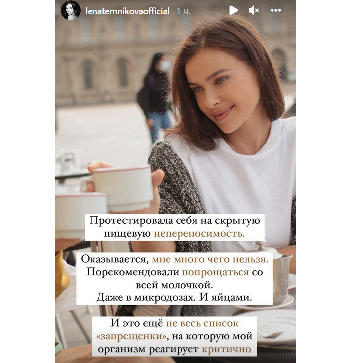 Темникова в топе с вырезом наклонилась и показала аппетитные «дыньки» 