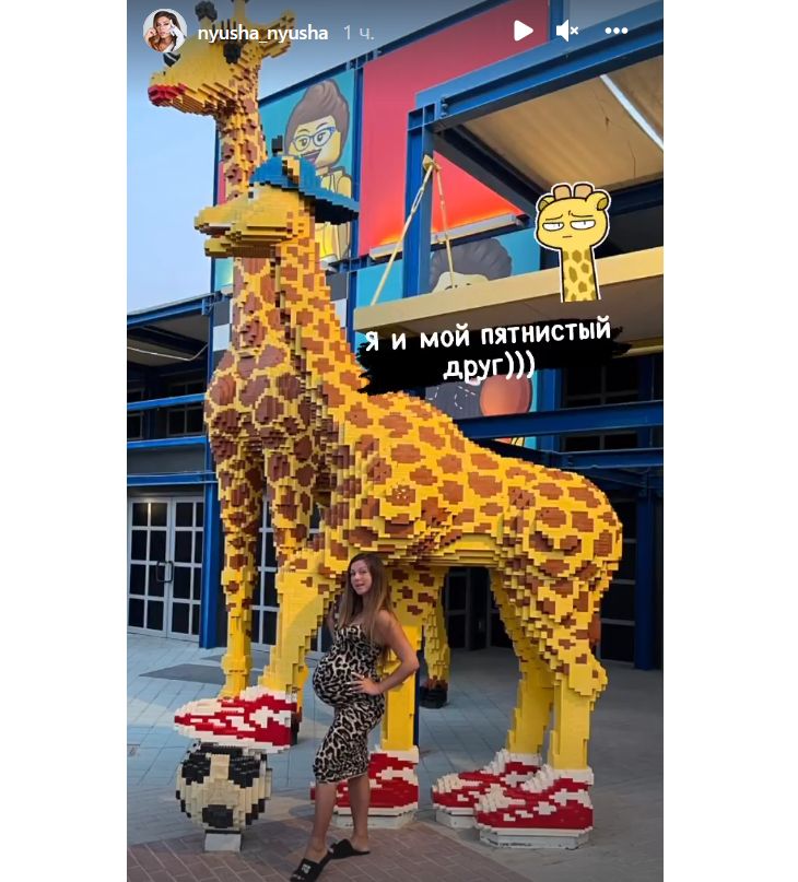 Беременная Нюша в облегающем платье показала большой живот