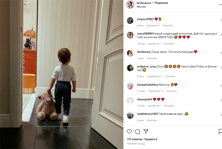  «А прическа какая замечательная!»: Брухунова показала трогательное фото сына от Петросяна