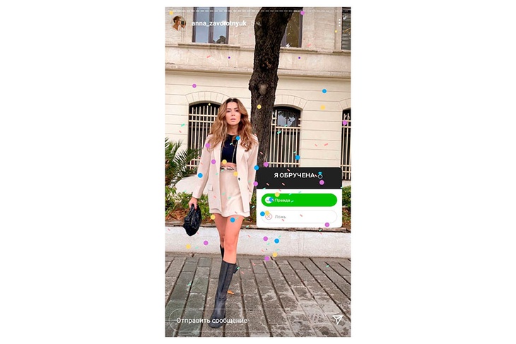 Дочь смертельно больной Анастасии Заворотнюк собралась замуж