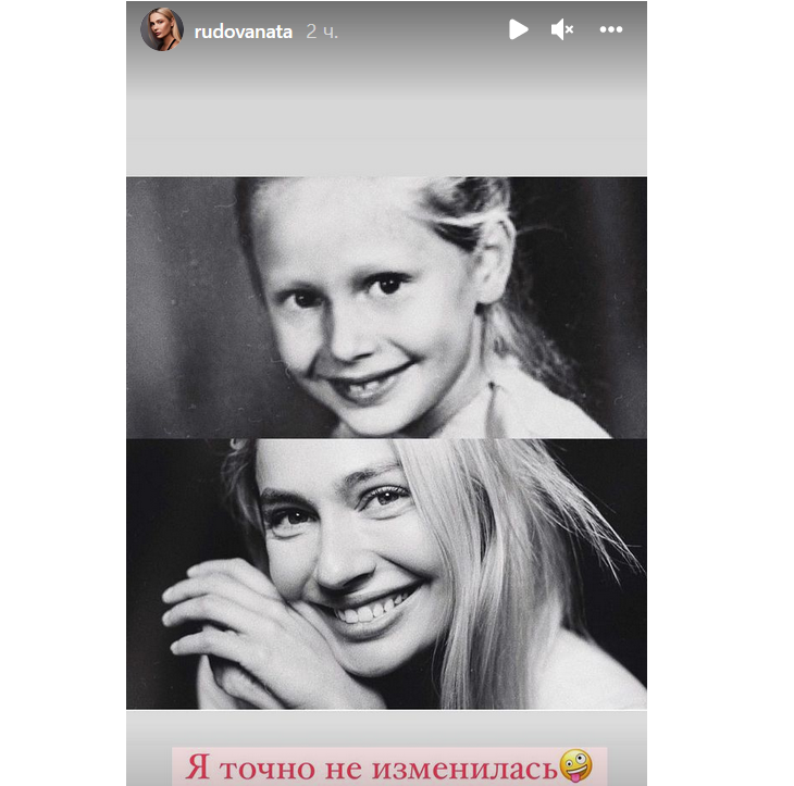 Рудова показала грудь на редких фото в бикини