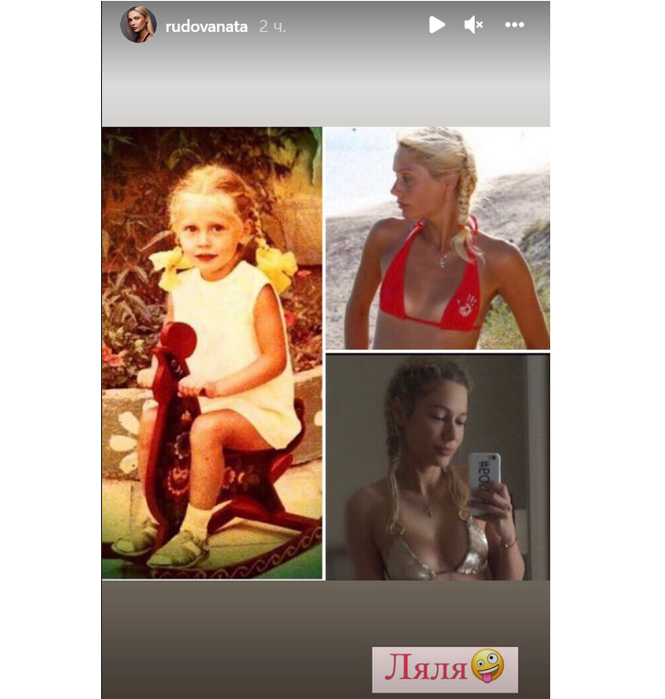 Рудова показала грудь на редких фото в бикини