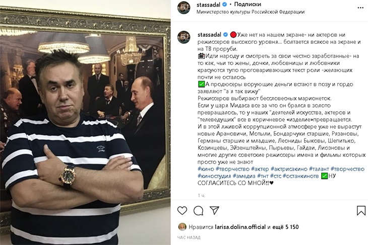 «Теперь и жена Игоря Николаева актрисой стала…»: Садальский в пух и прах разнес российское кино