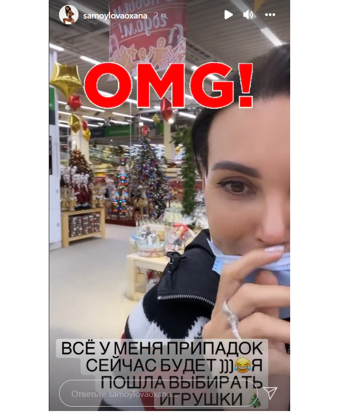 Самойлова рассказала, почему покупает елочные игрушки в ноябре: видео