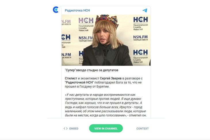 Не хочу быть против народа: Зверев счастлив, что не стал депутатом