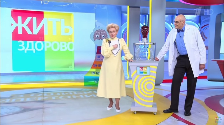 Можно умереть: Малышева назвала три главные ошибки гипертоников, ведущие к потере сознания