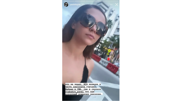 Родившая от Табакова-младшего актриса объяснила, почему выбрала необычное имя дочери