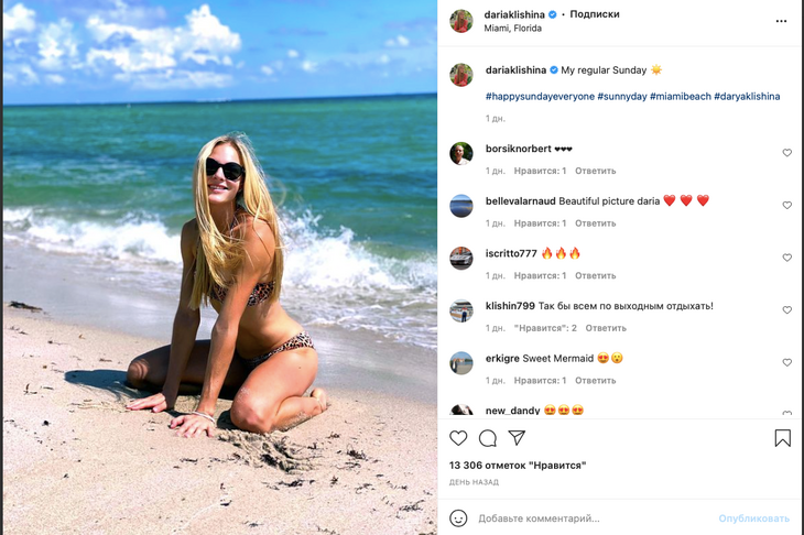 Клишина в леопардовом бикини блеснула загорелыми формами на пляже в Майами 