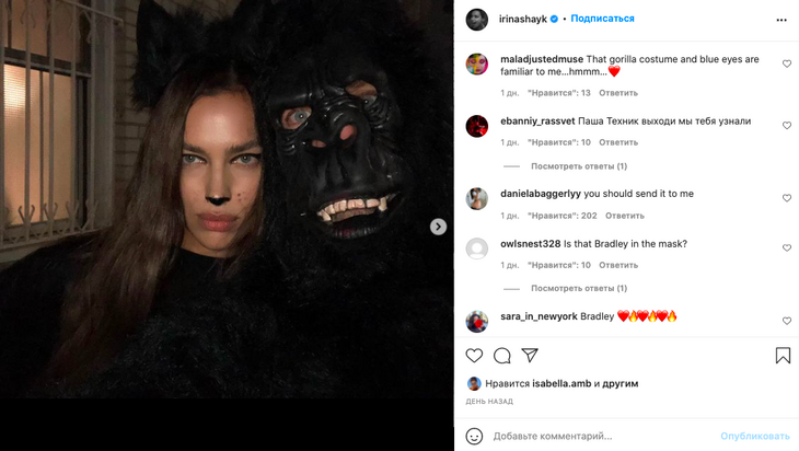 Ирину Шейк заподозрили в воссоединении с Брэдли Купером