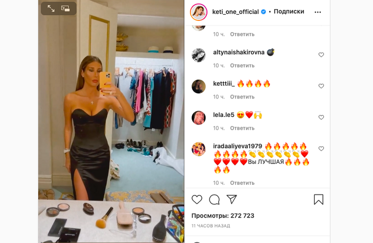 «С такими шарами все к лицу»: Топурия стянула пышный бюст черным корсетом