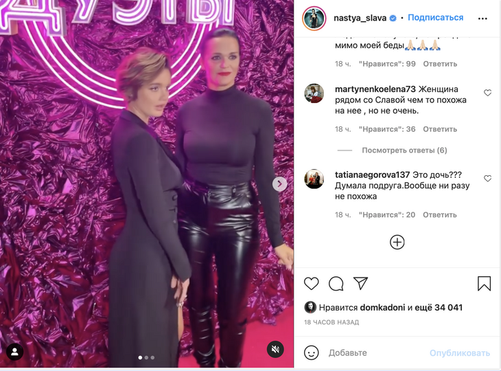 «Женщина лет 40»: в Сети шокированы внешностью дочери Славы