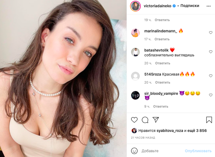 «Упругая и без силикона»: Дайнеко обтянула пышную грудь топом с декольте