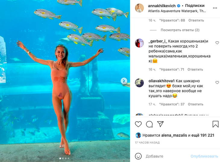 «Живая Барби»: Хилькевич похвасталась точеной фигурой в кукольном купальнике