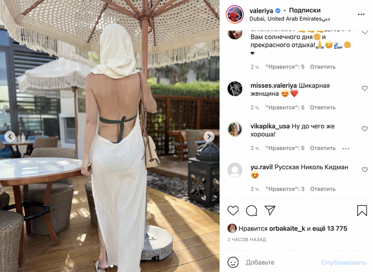 Ошарашила видом сзади: 53-летняя Валерия сверкнула упругой «как у Ким»