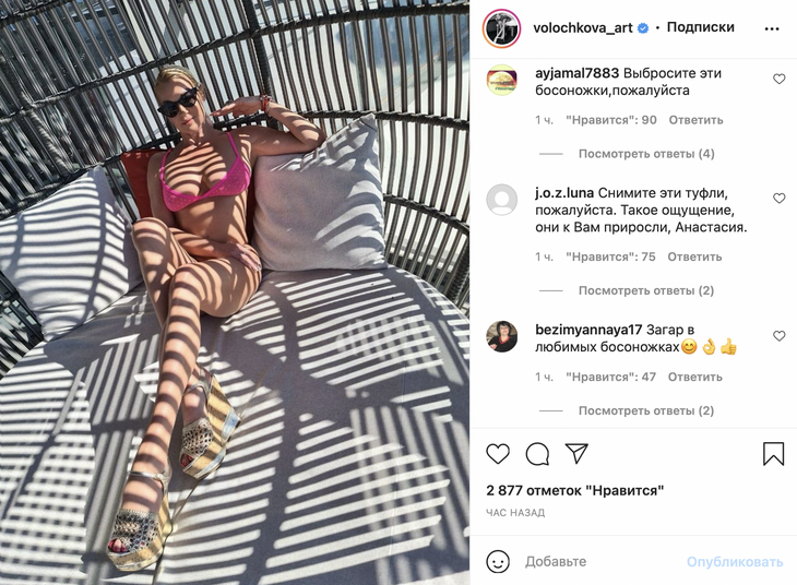«Педали приросли»: Волочкову размазали за безвкусные босоножки, которые она не снимает на море