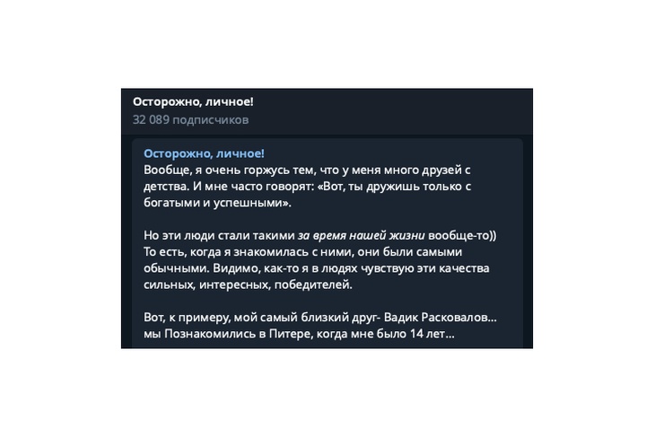 Собчак объяснила, почему дружит только с успешными людьми