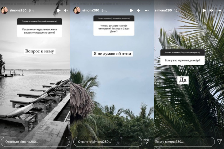Мама Тимати высказалась о его отношениях с Сашей Дони
