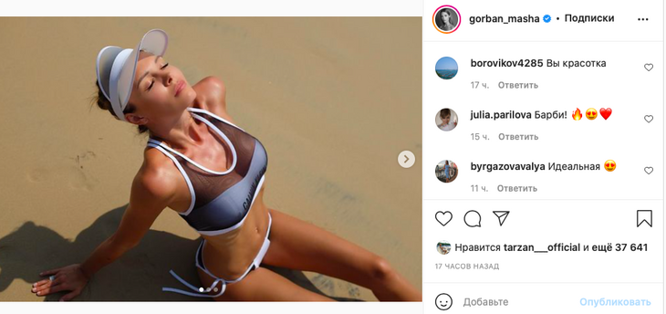«Как две торпеды»: Горбань сверкнула упругой грудью в полупрозрачном бикини