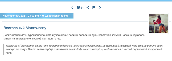 «Пытается быть хорошеньким»: Миро распекла экс-мужа Лорак