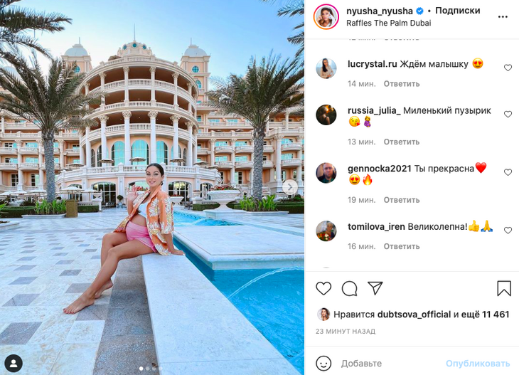 «Какой огромный живот»: беременная Нюша примерила короткий топ и мини-шорты «Какой огромный живот»: беременная Нюша примерила короткий топ и мини-шорты