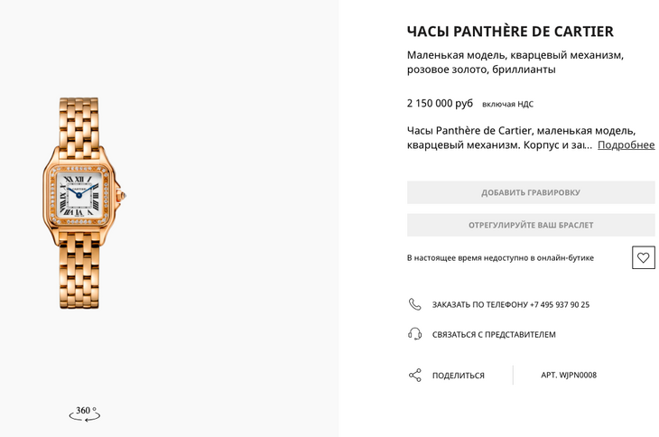 Украшение по цене квартиры: Бородина подарила маме баснословно дорогой подарок
