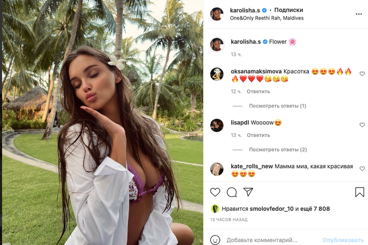 Ух, вот это поза: Севастьянова в бикини без пуш-ап красиво сжала упругие «полушария»