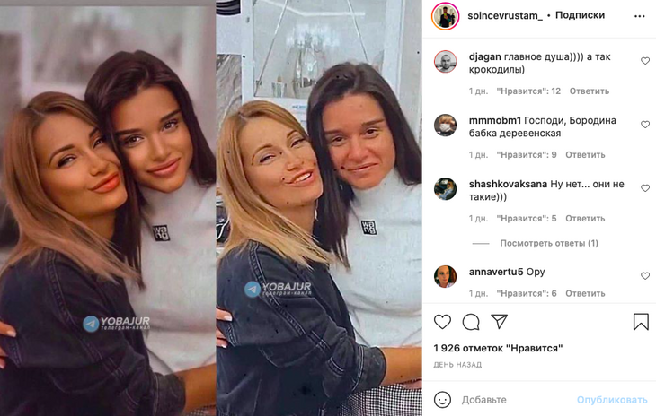 «Как бабы из колхоза»: Бородину и Орлову высмеяли за фото без фильтров