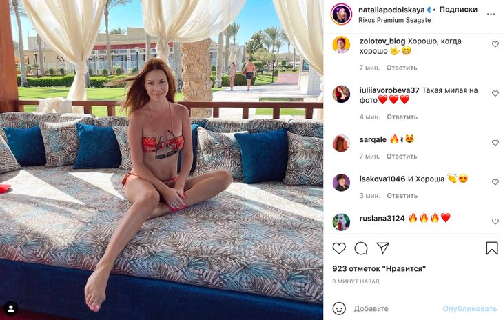 «Животик подвисает»: Подольская показала фигуру в бикини без прикрас «Животик подвисает»: Подольская показала фигуру в бикини без прикрас