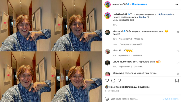 Андрей Малахов кардинально сменил цвет волос