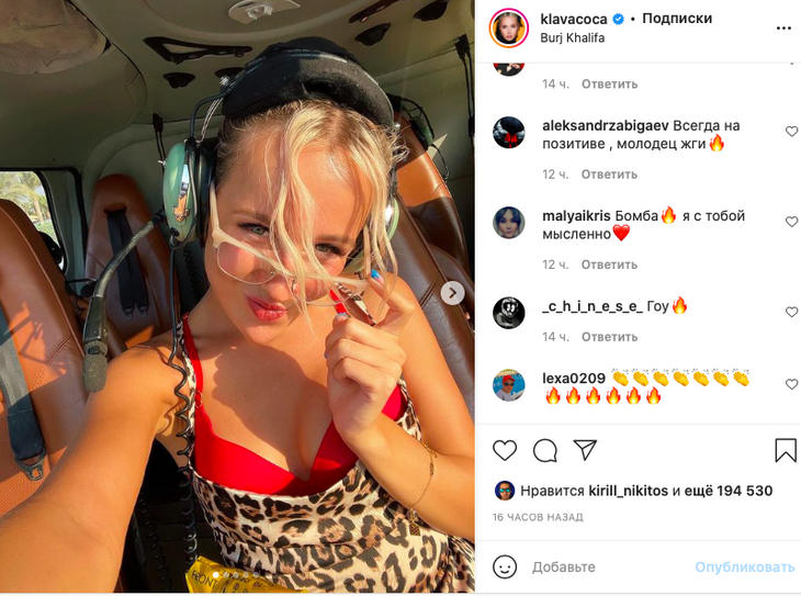 «Сдавила свою прелесть»: Клава Кока эротично прижала грудь алым лифом