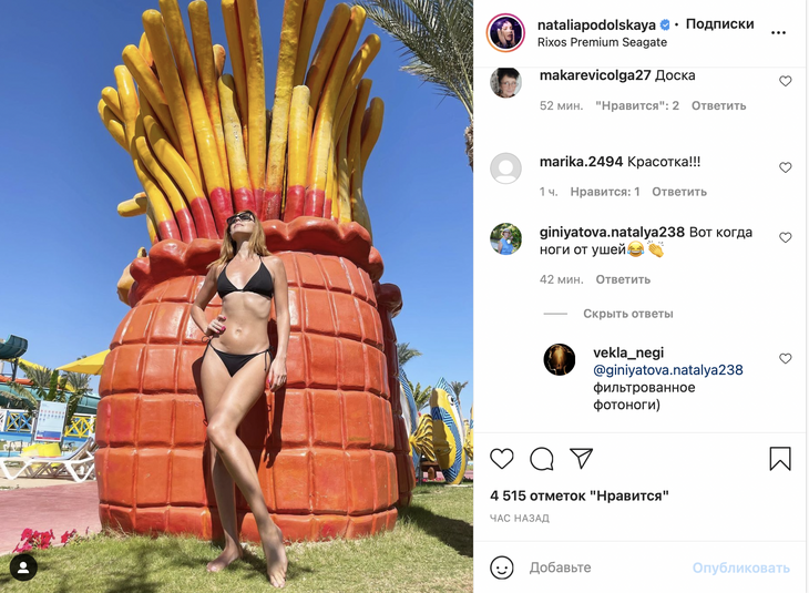 «Доска»: родившая Подольская в бикини ужаснула Сеть худобой