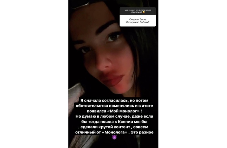 Решетова отказалась давать интервью Ксении Собчак Решетова отказалась давать интервью Ксении Собчак