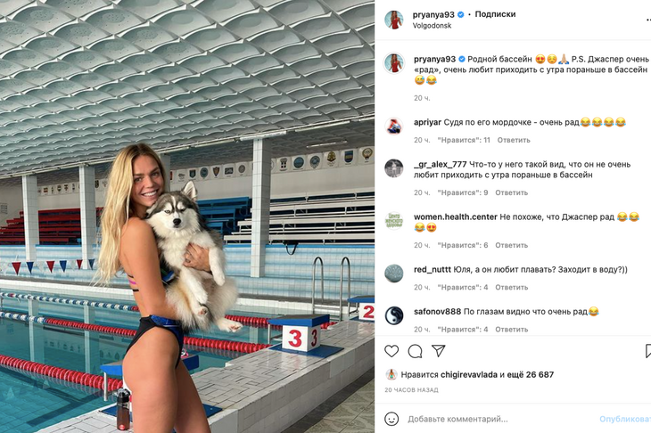 Ефимова, сексуально выпятив попу в высоких трусиках, подчеркнула свою худосочность 