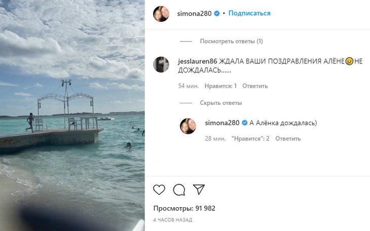 Мать Тимати пристыдили за наплевательское отношение к бывшей сына