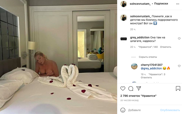 Прикрыла соски руками: Солнцев высмеял топлес-фото Волочковой