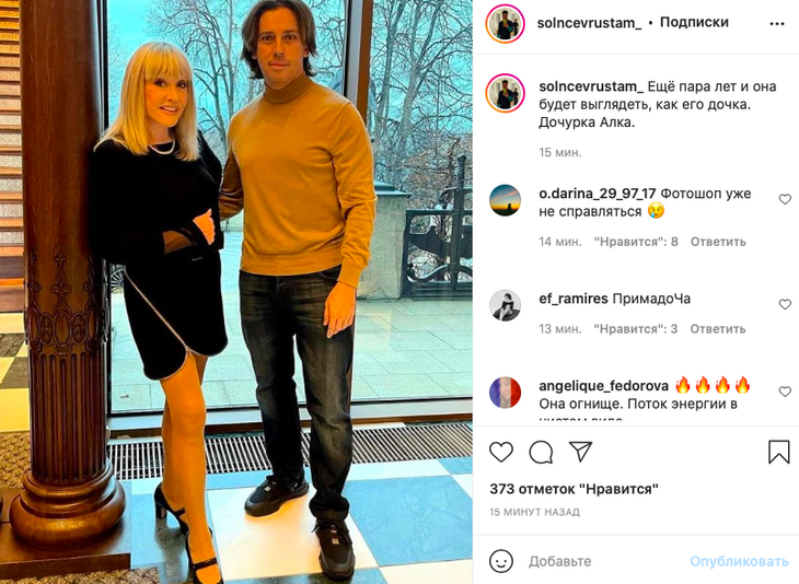 «Дочурка Алка»: Солнцев восхитился образом помолодевшей Пугачевой «Дочурка Алка»: Солнцев восхитился образом помолодевшей Пугачевой