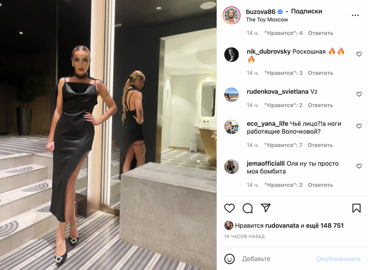 «Ноги Волочковой?»: Бузова ошарашила Сеть фото «работящих» конечностей