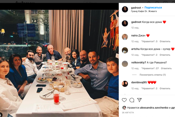 Куркову подозревают в расставании с отцом ее ребенка