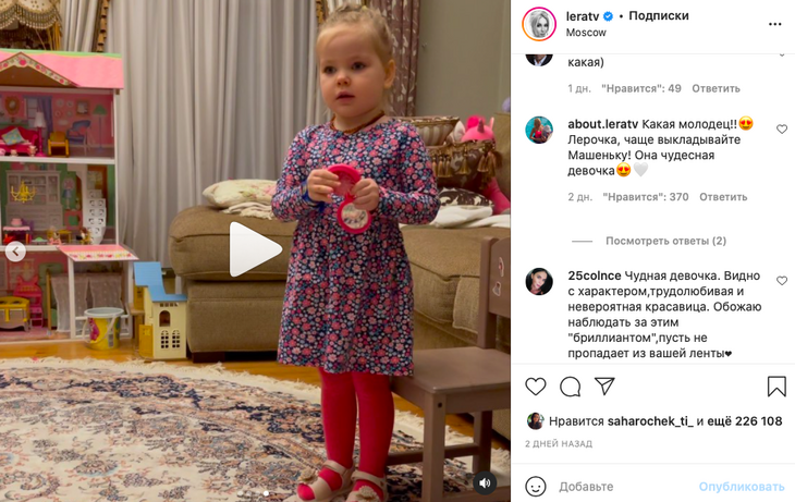 «Какая милашка»: Кудрявцева показала забавное видео с подросшей дочкой