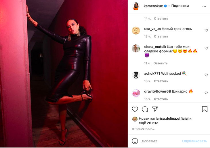 «Сиси огонь»: Каменских обтянула наливную грудь латексным платьем