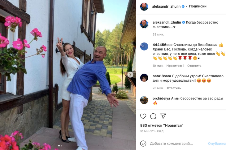 Жулин показал, как «бессовестно счастлив» с женой, которая на 23 года младше него