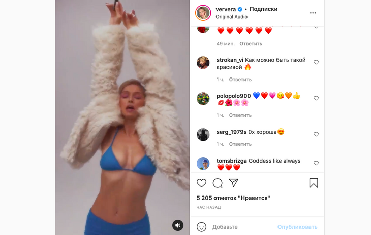 «Упругие буйки»: Брежнева потрясла пухлой грудью в мини-лифе «Упругие буйки»: Брежнева потрясла пухлой грудью в мини-лифе