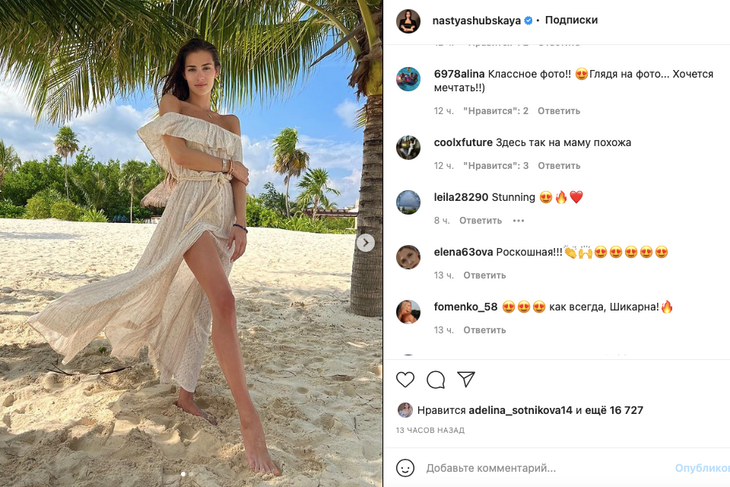 Шубская без макияжа удивила сходством с Верой Глаголевой: фото